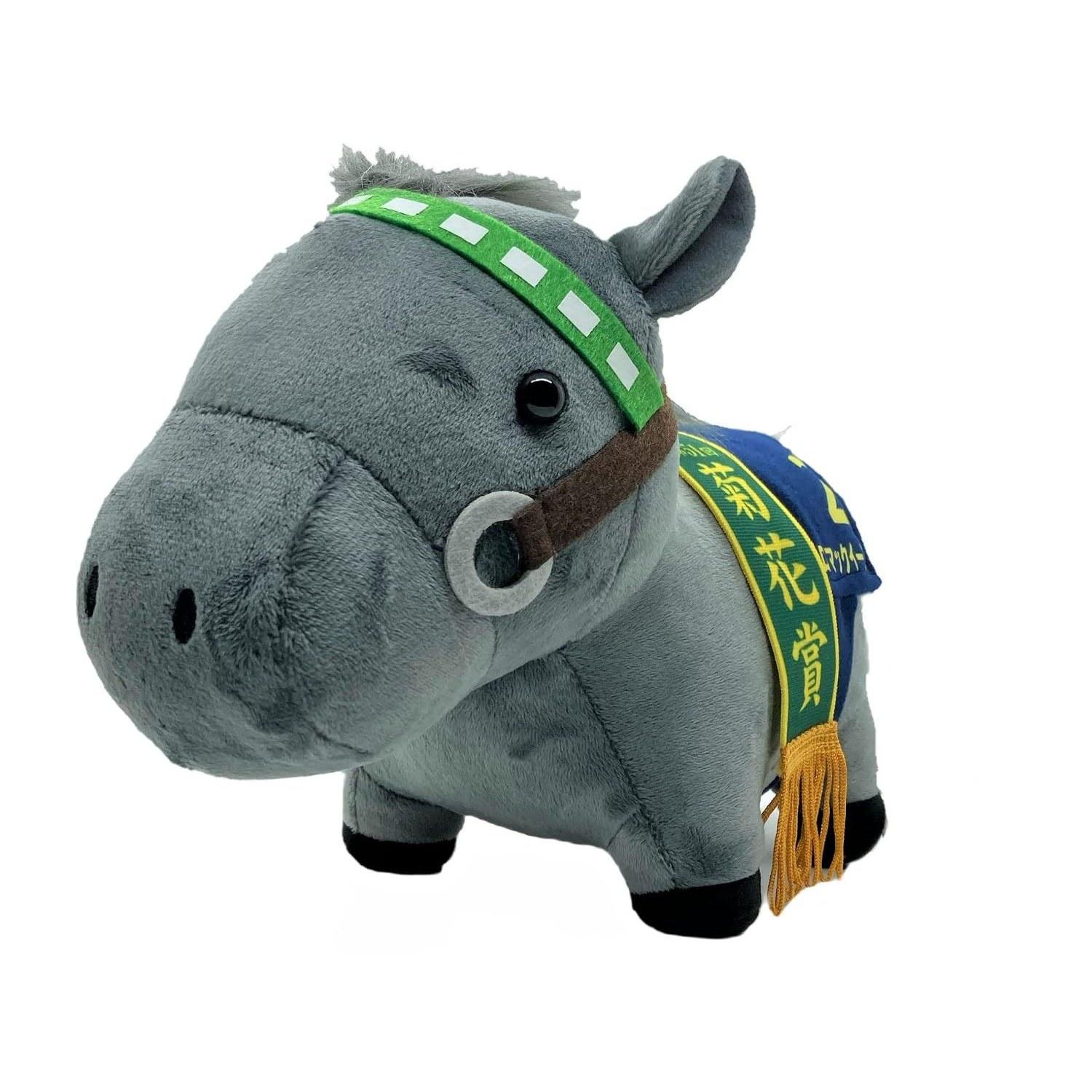 SK Japan CharacterFancy Division Thoroughbred Collection GB Plush Toy Mejiro McQueenRice Shower Approximately 27cm (Mejiro McQueen)