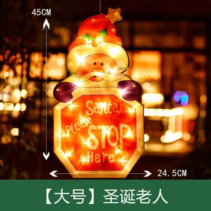 NEW Christmas Lamp Window Hanging Lamp Christmas Decorative Lamp Shop Window Room Decoration LED Sucker Light Small Colored Lamp