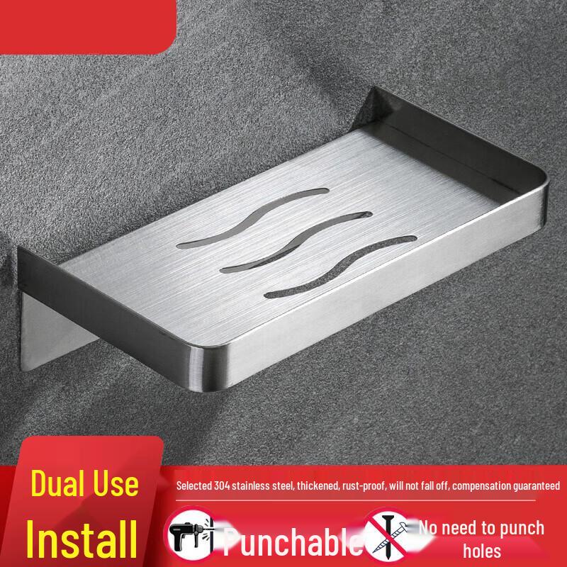 Ruivo No-Drill Bathroom Phone Holder