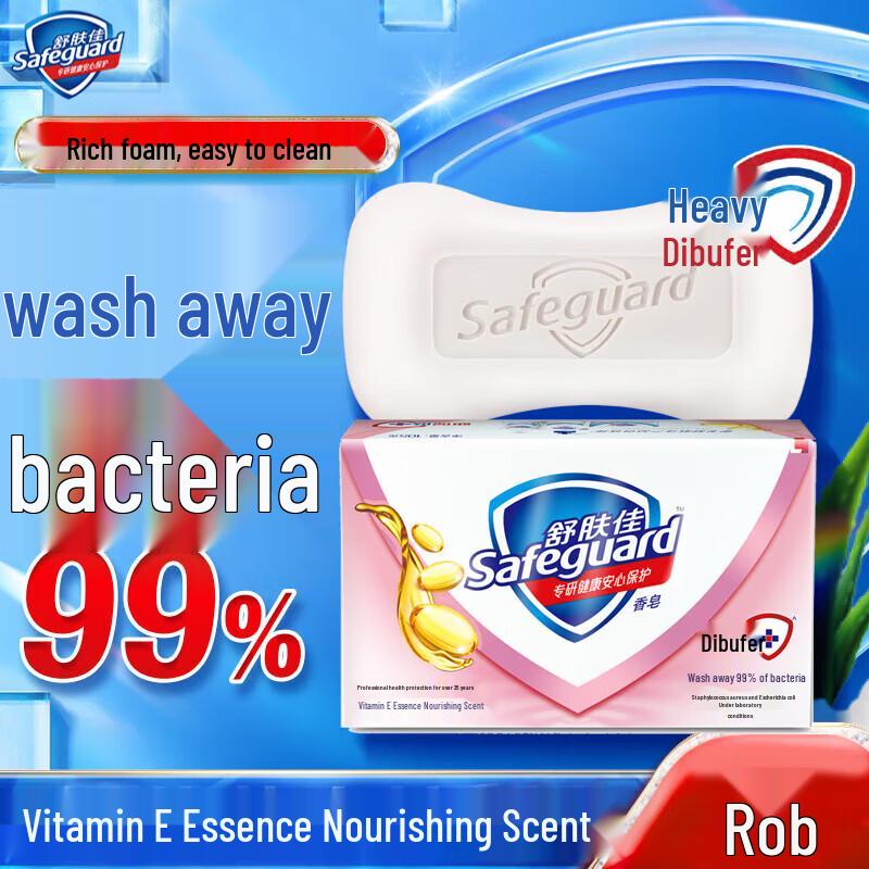 

Safeguard Vitamin E Essence Care Soap
