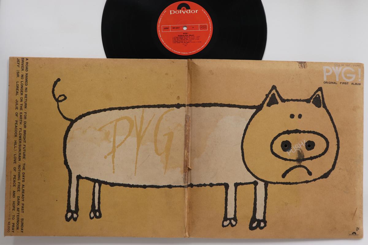 

LP Record PYG - PYG! MR5007 POLYDOR 1971 Japan Japanese Pop/Rock Used