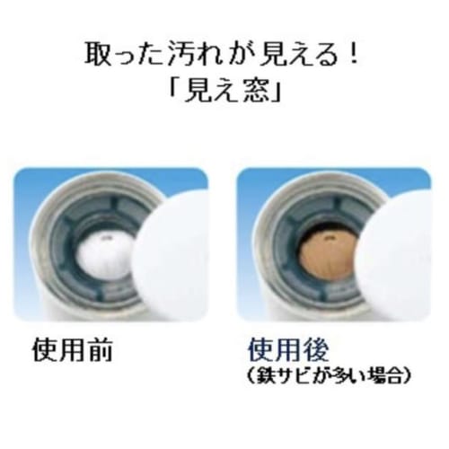 Genuine Toray Torevino Water Purifier, Faucet-Mounted, Cassetti Series, High-Removal Type, Compact Size, High Removal (13 Filters), Replacement Cartri