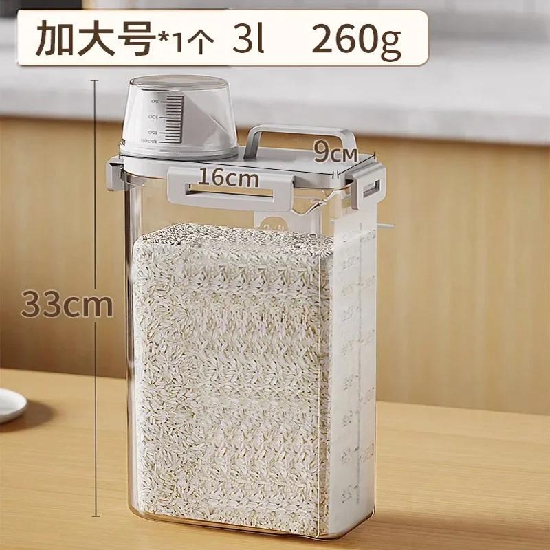 1.8L/2.5L/3L Reusable Laundry Detergent Dispenser Sealed Storage Container for Grain and Miscellaneous Grain Storage Tank