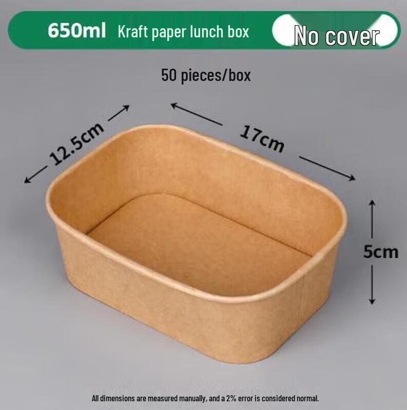 ZLIII Disposable Kraft Paper Food Container Set