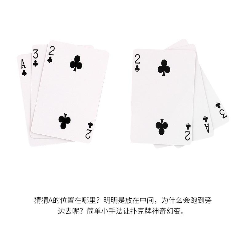 Magic Props 2548 New And Exotic Interactive Adult Children'S Close-Up Stage Magic Playing Cards Magic Toys