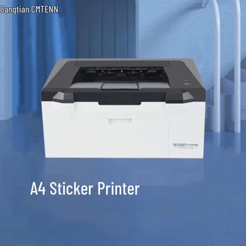 CUMTENN CTP-2206N A4 Black and White Laser Label Printer CN plug (adapter included)