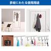 Door Hanger Door Hook YUGUOCHENG Sturdy Metal Easy Installation No Tools Required Storage Hanger for and Small Items for Closet Door Hanging White