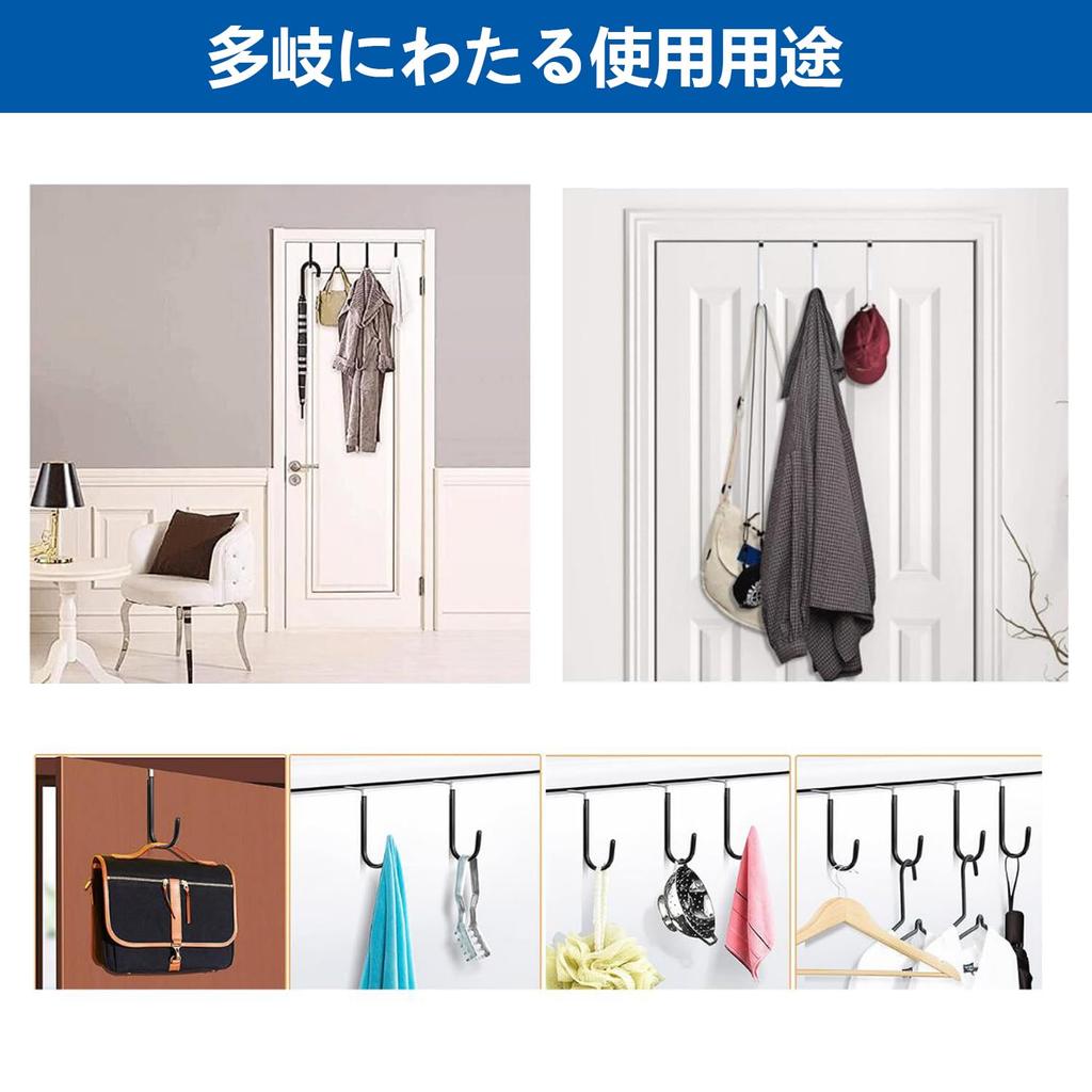 Door Hanger Door Hook YUGUOCHENG Sturdy Metal Easy Installation No Tools Required Storage Hanger for and Small Items for Closet Door Hanging White