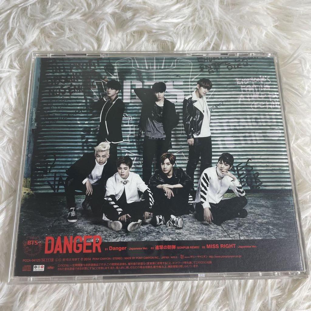 [USED] BTS Jimin Danger Trading Card