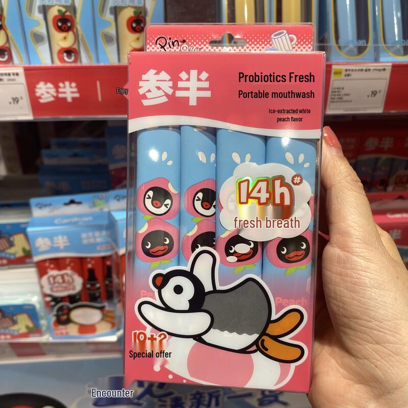 

Semi-Half Pingu Portable Probiotic Mouthwash