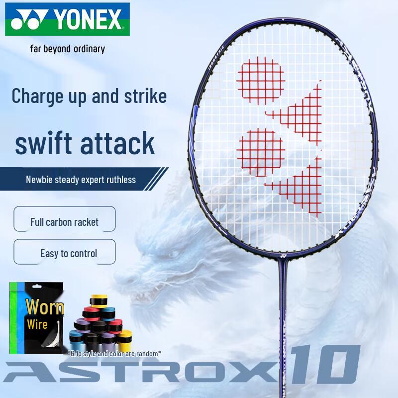 Бадминтонная ракетка YONEX Astrox AX10