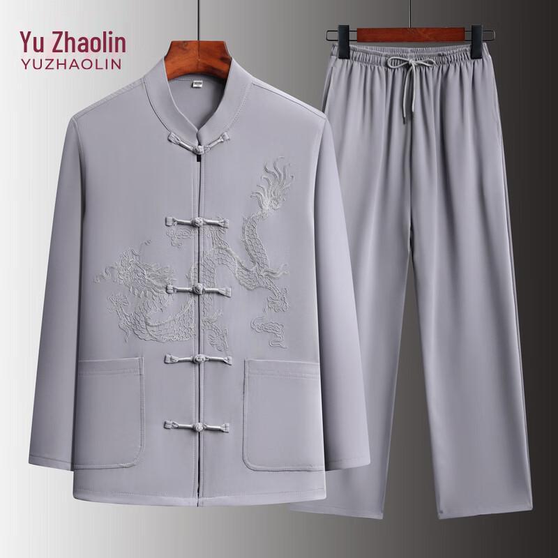 Yuzhaolin Men s Tang Suit Two-Piece Set 40