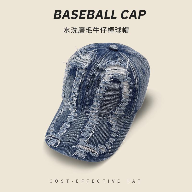 Washed Retro Ripped Denim Baseball Cap Children Spring And Summer Outdoor Shading Casual Versatile Couple Peaked Cap Men