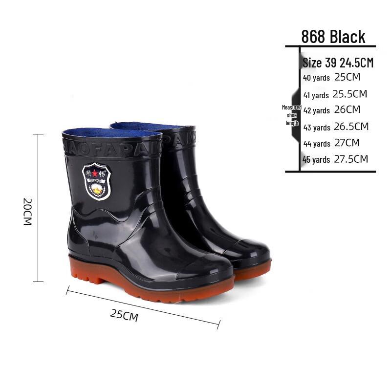 Hanyou Protective Camouflage Rain Boots