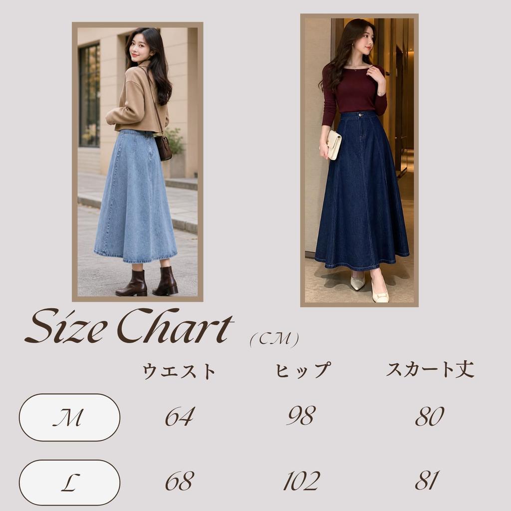 Iza Denim Long Jeans Style with High Solid Denim Jeans Long Slimming Blue Light [Belle Bella] Women's Skirt, Pockets, A-line Flare, Waist, Stylish,