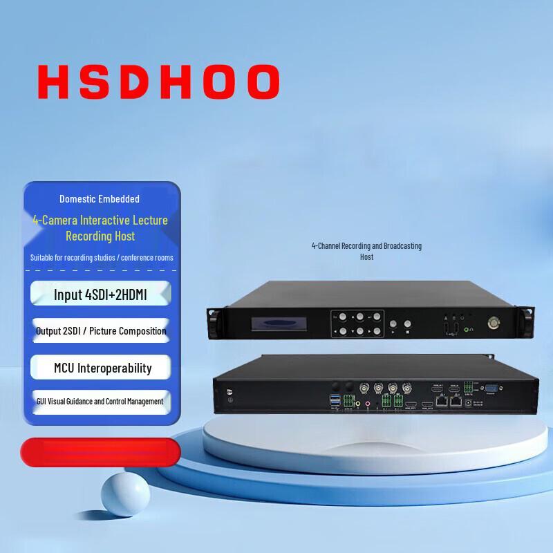 HSDHOO HS-3260K HD Premium All-in-One Recording & Live Streaming System (CN version)