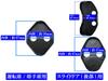 BRIGHTZ Spacia MK53S Carbon Style Door Striker Cover 6PC [STRIKER-020]