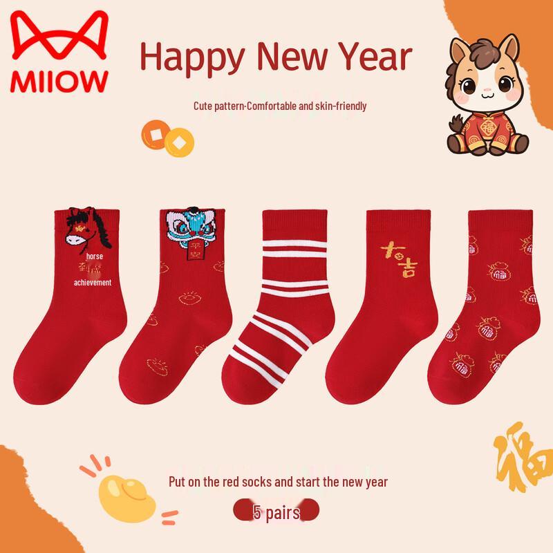 Mao Ren Kids  Red New Year Cotton Socks 5-9 Years (L)