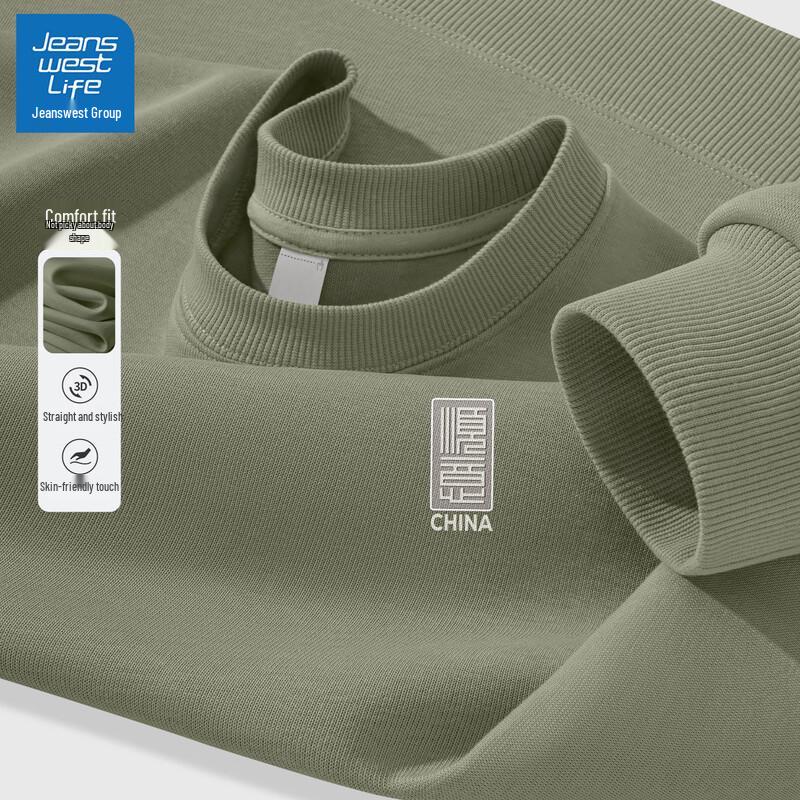 JEANSWEST LIFE Men's Loose Fit Letter Print Round Neck Sweatshirt