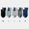 1/5Pairs Men's Running Ankle Socks Summer Mesh Crew Socks Casual Dress Socks Solid Color Breathable Bamboo Booties Socks