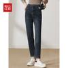 Hodo Women's High-Waisted Stretchy Straight-Leg Jeans