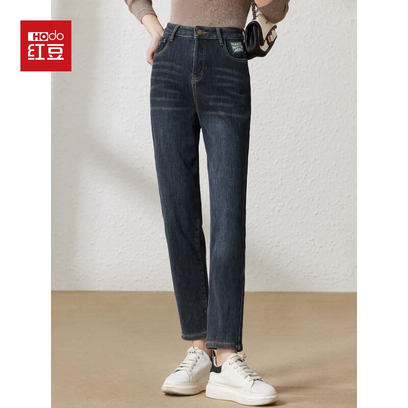 Hodo Women's High-Waisted Stretchy Straight-Leg Jeans