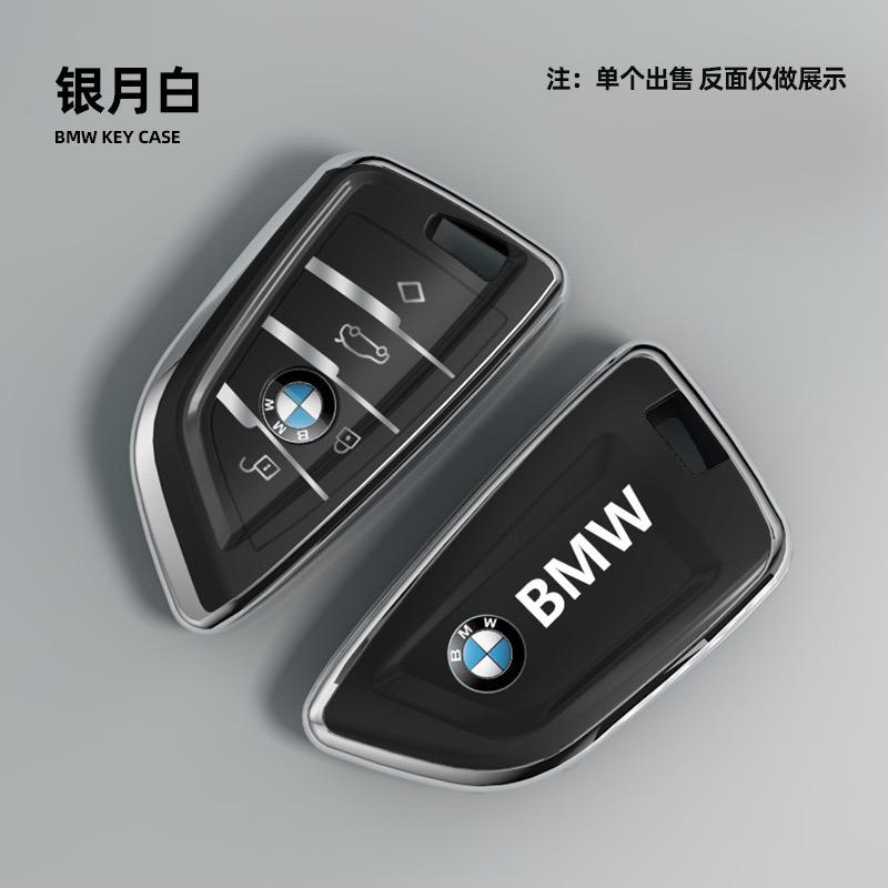 

Hot 2025 Soft TPU Car Remote Key Case Cover Protector For BMW 530i 550i 320i 1 2 3 4 5 Series 118i 225i M240i F20 F21 F30 F31 F2 for BMW