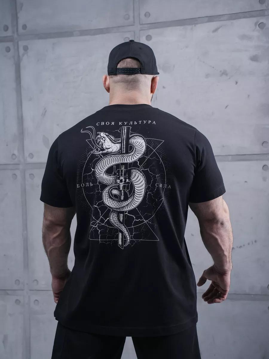 T-shirt  SNAKE 2.0 XL