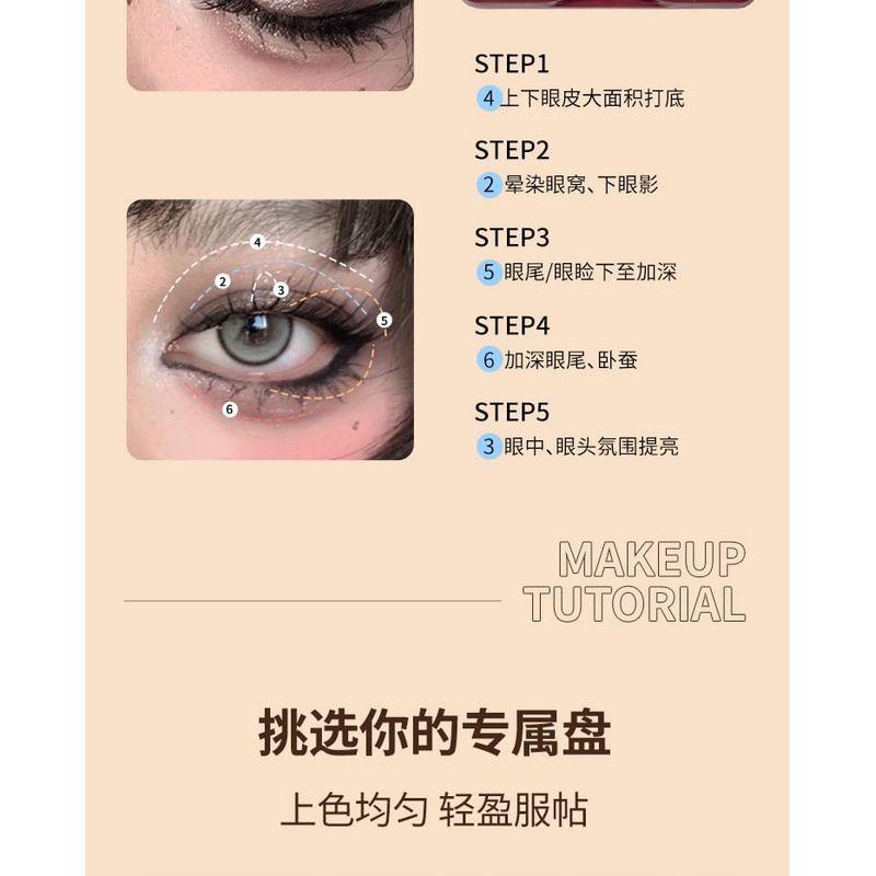 YIGU DIGU - GUGU Postcard 6-Color Eyeshadow Palette - 2 Types
