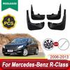 For Mercedes BENZ R-Class W251 2006-2013 R280 R300 R350 R320 R400 Car Mud Flaps Splash Guards Fender Mudguards Car Accessories