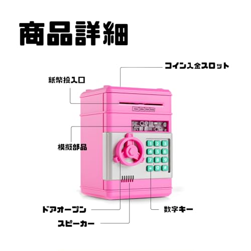 ENN LLC Piggy Bank with Dial Lock, Security Box (Black)