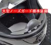 MARUSHIN Motorcycle Helmet Full Face Black Meta BIGSIZE 9513 M-951XL 62-63cm
