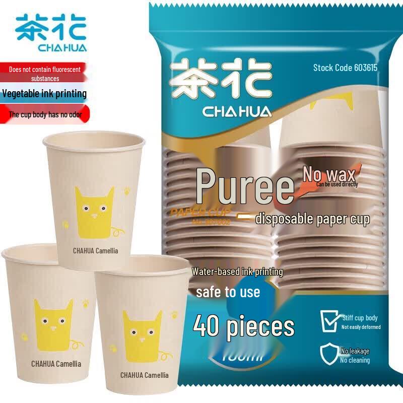 CHAHUA Thickened Virgin Pulp Disposable Paper Cups