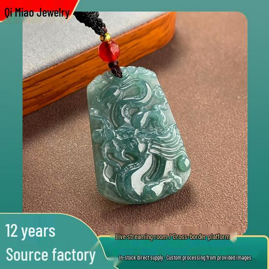 Ice Blue Guatemalan Jade Dragon Pendant