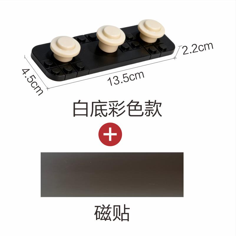 Nail Free Magnetic Hook Building Block Shaped Sticky Hook Wall Storage Rack Bedroom Wall Hanging for Key Whiteboard Refrigerator