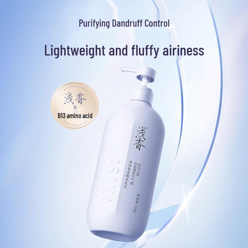 Qianxiang Youth Cypress Amino Acid Shampoo