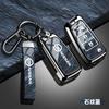 Zinc Alloy Leather Car Key Cover Case Nissan Qashqai Juke X-Trail Patrol Note Leaf Altima Maxima Murano Tiida Teana Rogue Sentra SS11