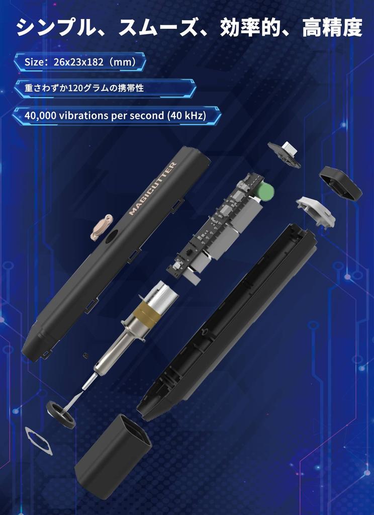 Handheld Ultrasonic Cutter Cutting 3D Printed and 30 40 kHz (for Models, Acrylic, Paper, Cardboard, Wood, Plastic, Fabric), Watts,