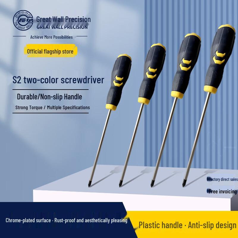 Great Wall S2 Enhanced Magnetic Phillips Screwdriver