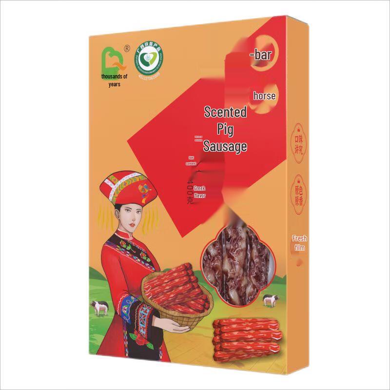 Qianbainian Bama County Cured Sausage