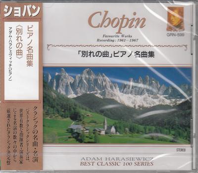 CD ADAM HARASIEWICZ  Chopin  Farewell Song Piano Master GRN599 Japan Classical Used