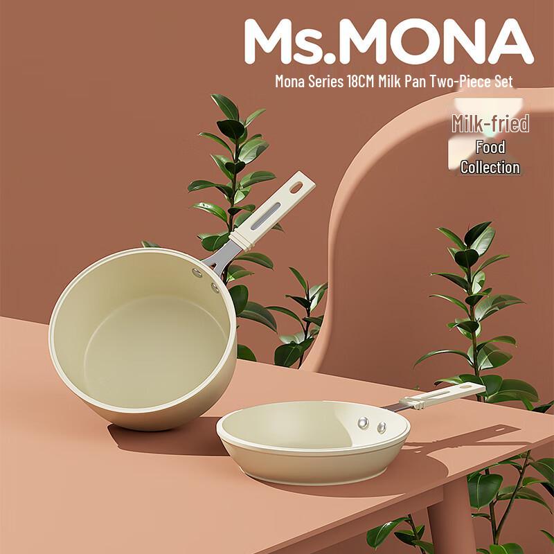 Urban Wife Mona 2-Piece Milk & Frying Pan Set
