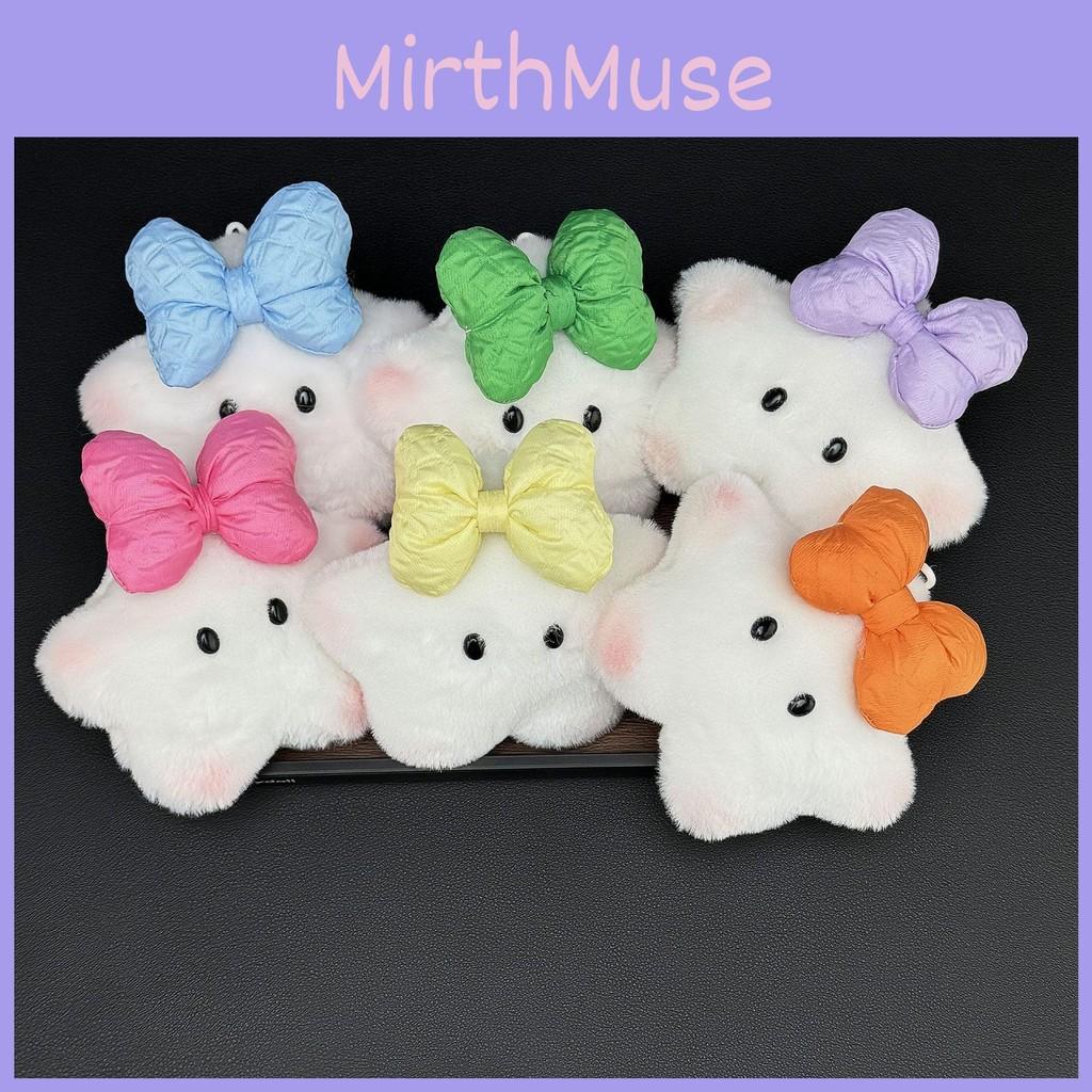 Toys Plush Star With Squeaker And Bow Chain Ultra Soft Stuffed Gifts Animal