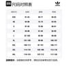 adidas Originals Anti University Jacket Men's Black HY7261