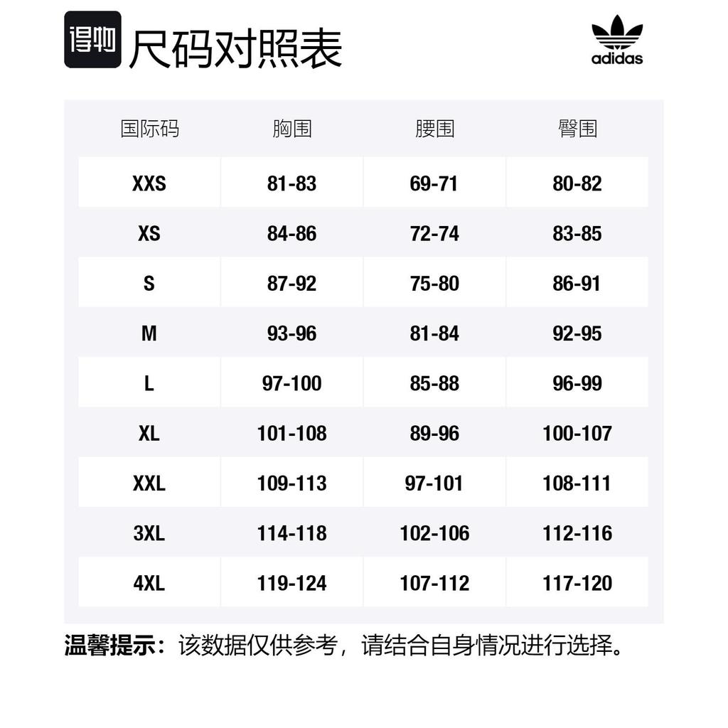 adidas Originals Anti University Jacket Men's Black HY7261