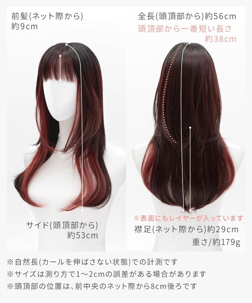 AQUADOLL Long Layered Face-Framing High-Tone Full Wig, Free Size (NM2NC1-ZX). Royal Milk Tea Pudding (wg354NM2NC1-ZX)
