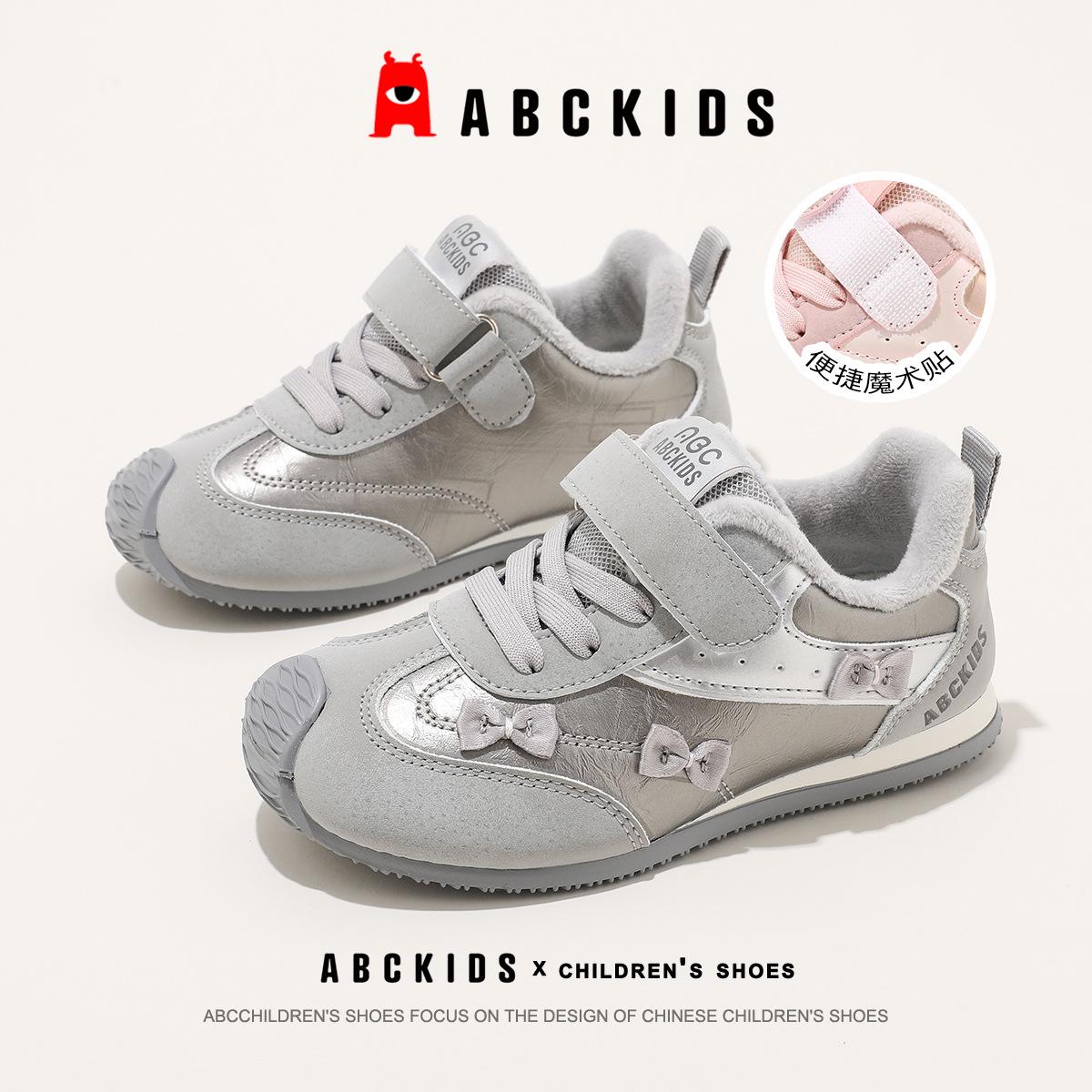 ABC Kids 2025 Winter Girls Fleece-Lined Warm Sports Training Shoes 31 серебряный серый