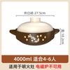 Home 4L Casserole Pots for Cooking Clay Soup Cooking Pot Porridge Cooker Stew Pot Ceramic Cookware High Temperature Crock Pot