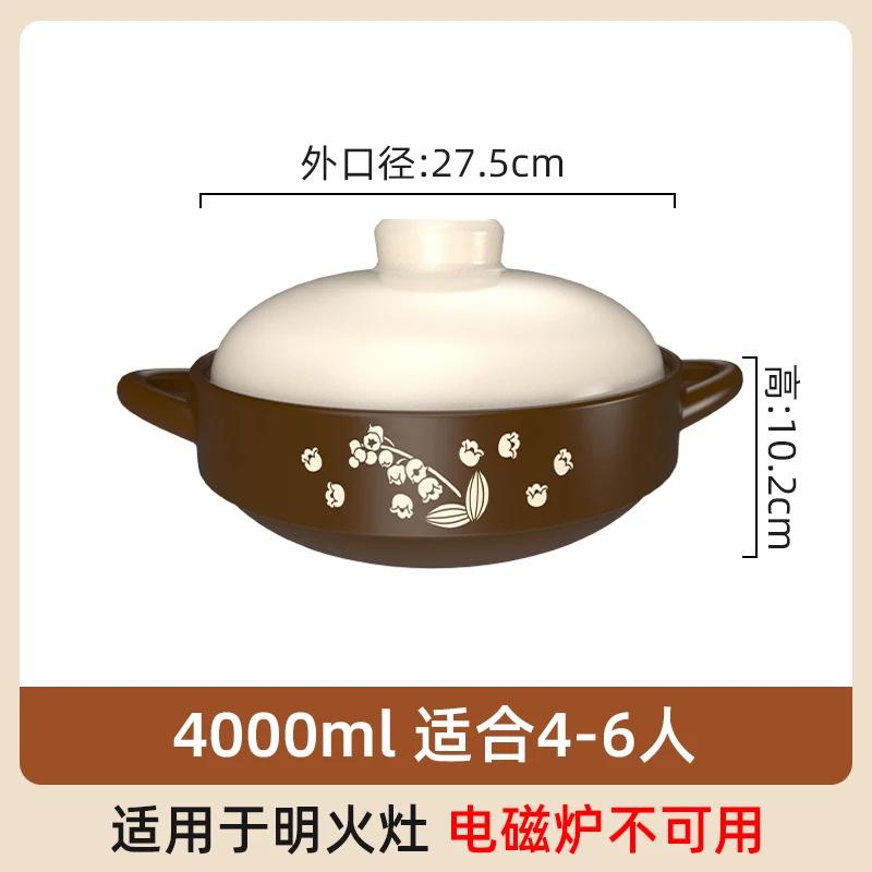 Home 4L Casserole Pots for Cooking Clay Soup Cooking Pot Porridge Cooker Stew Pot Ceramic Cookware High Temperature Crock Pot