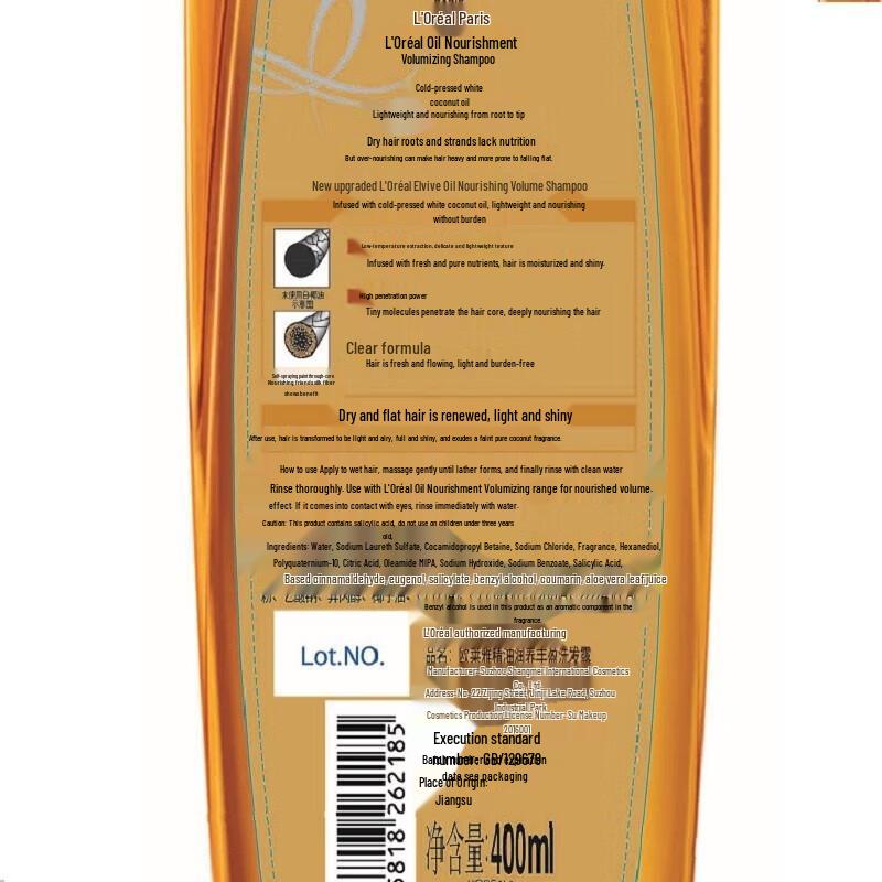 L'Oréal Oil Nourishing Hair Care 8-Piece Gift Set